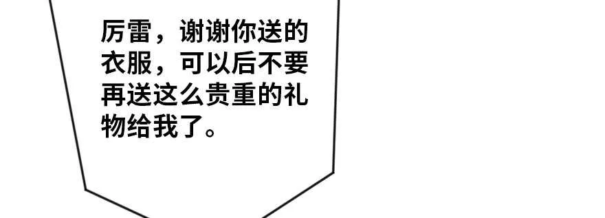 第127话 第115页