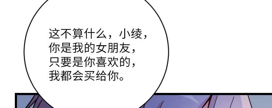 第127话 第117页