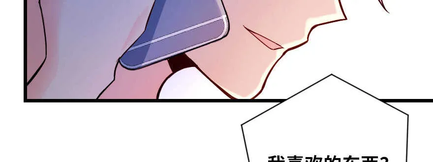 第127话 第119页