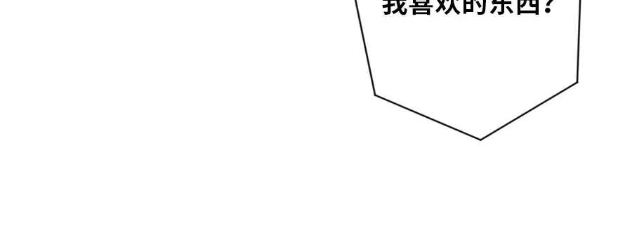 第127话 第120页