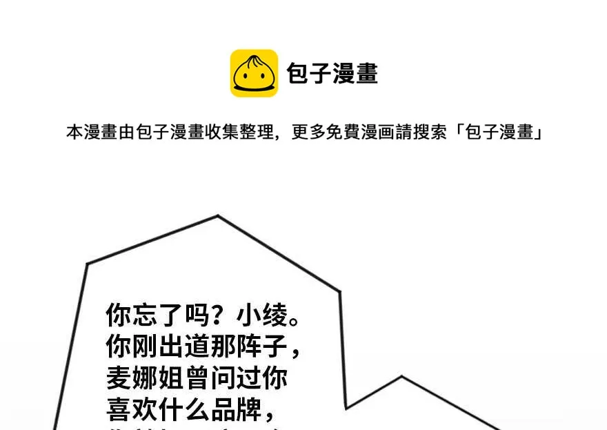 第127话 第121页