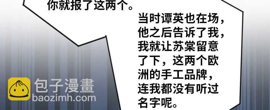 第127话 第122页