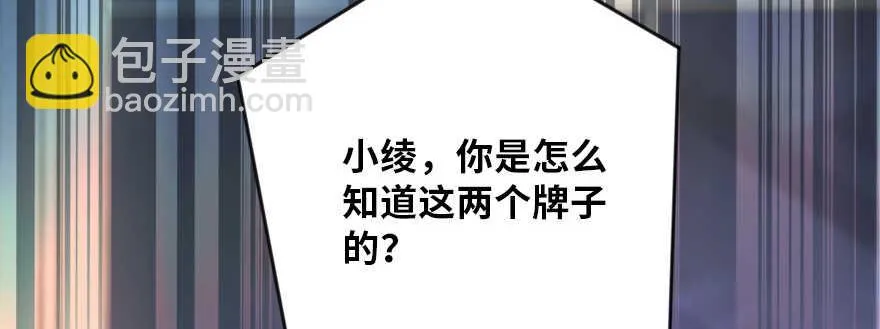第127话 第124页