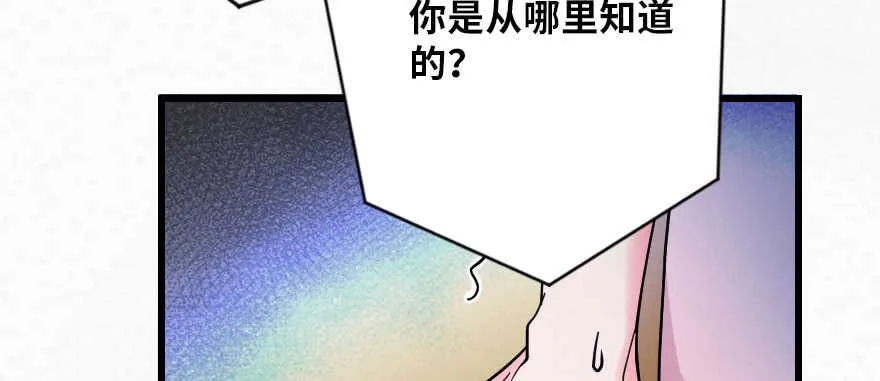第127话 第130页