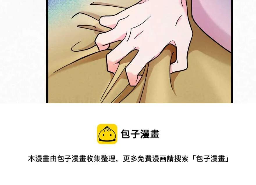第127话 第131页