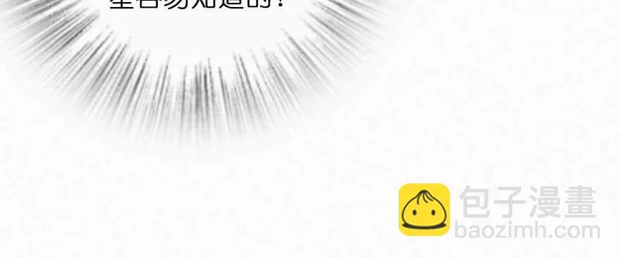 第127话 第133页