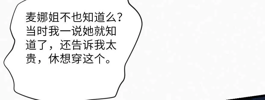 第127话 第135页