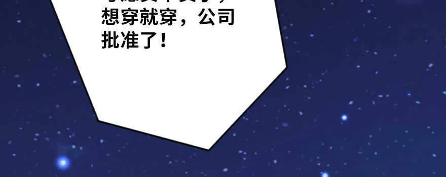 第127话 第139页