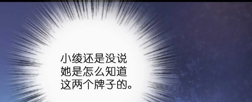 第127话 第145页