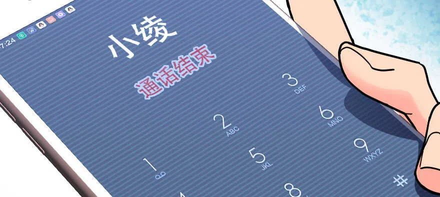 第127话 第147页