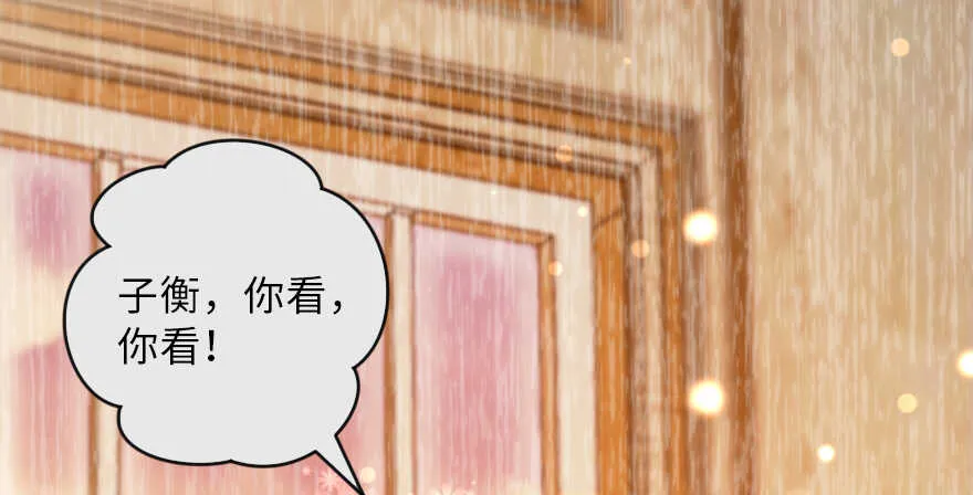 第128话 第3页