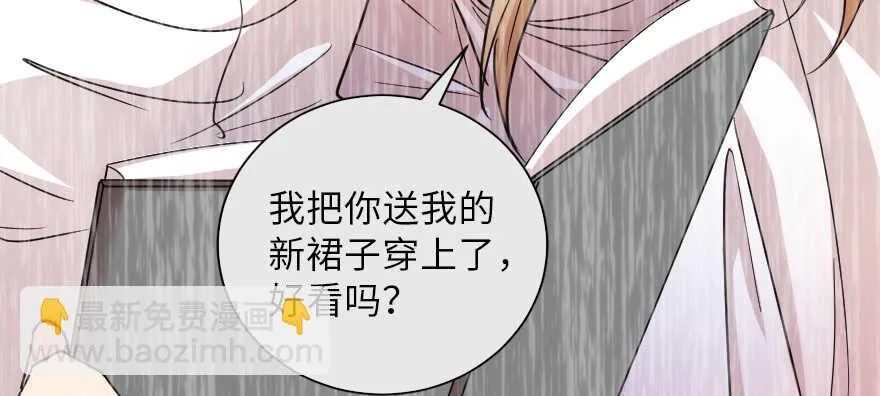 第128话 第9页