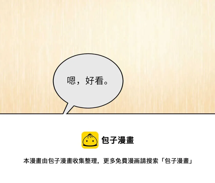 第128话 第11页