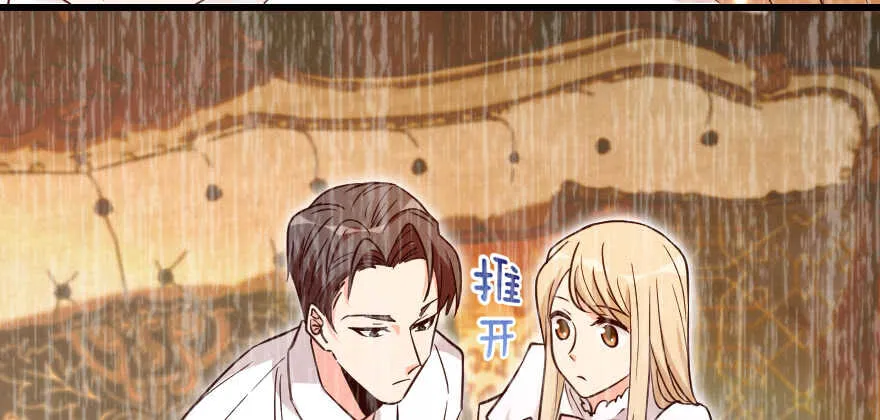 第128话 第13页