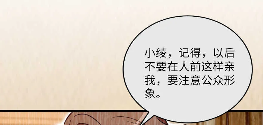 第128话 第16页