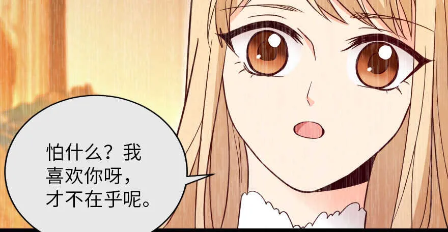 第128话 第19页