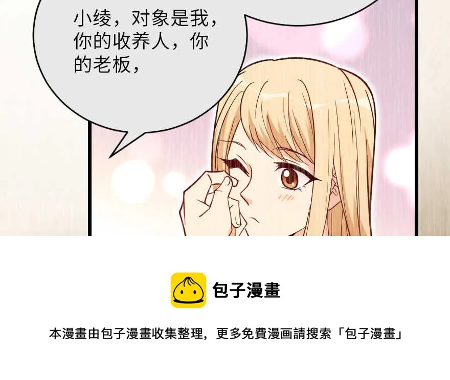 第128话 第21页