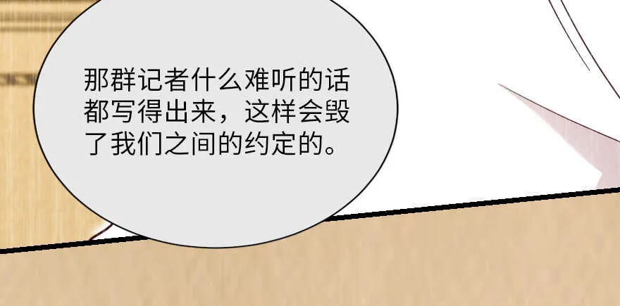 第128话 第26页