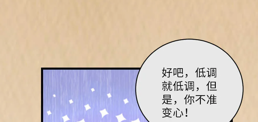 第128话 第27页