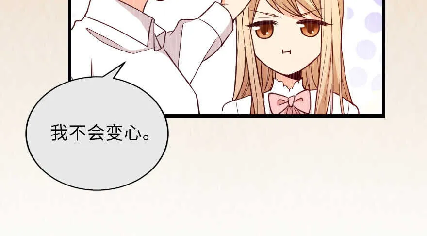 第128话 第29页
