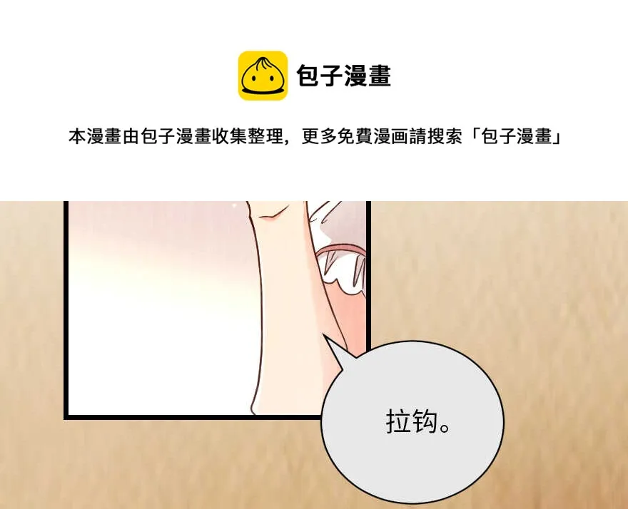 第128话 第31页