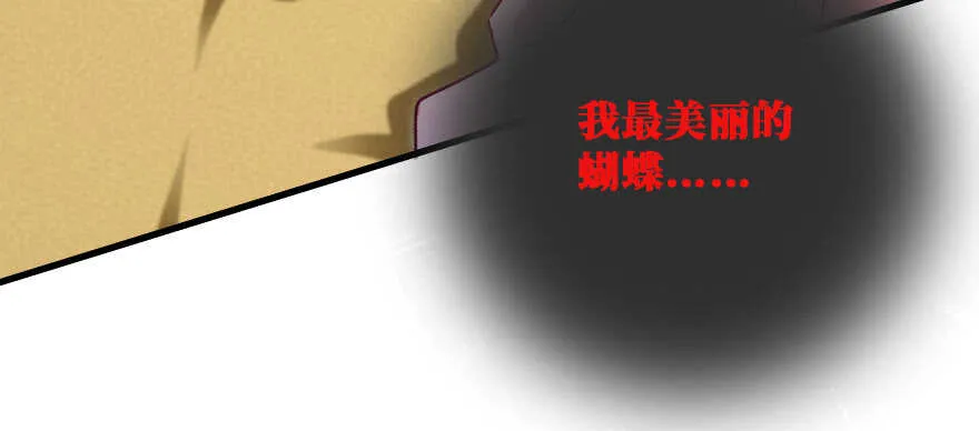 第128话 第47页