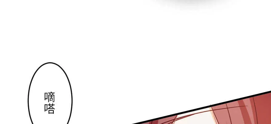 第128话 第48页