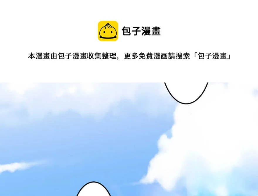 第128话 第51页