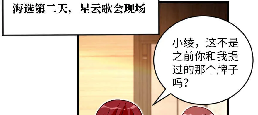 第128话 第56页