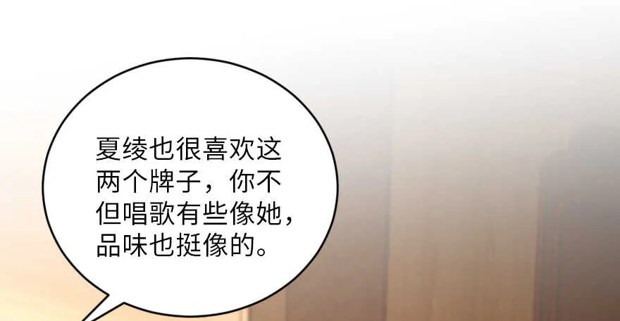 第128话 第58页