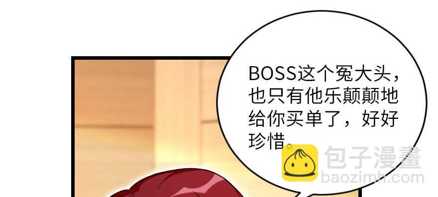 第128话 第63页