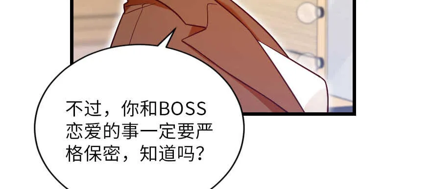 第128话 第65页