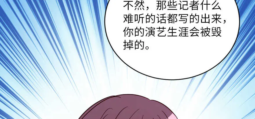 第128话 第67页