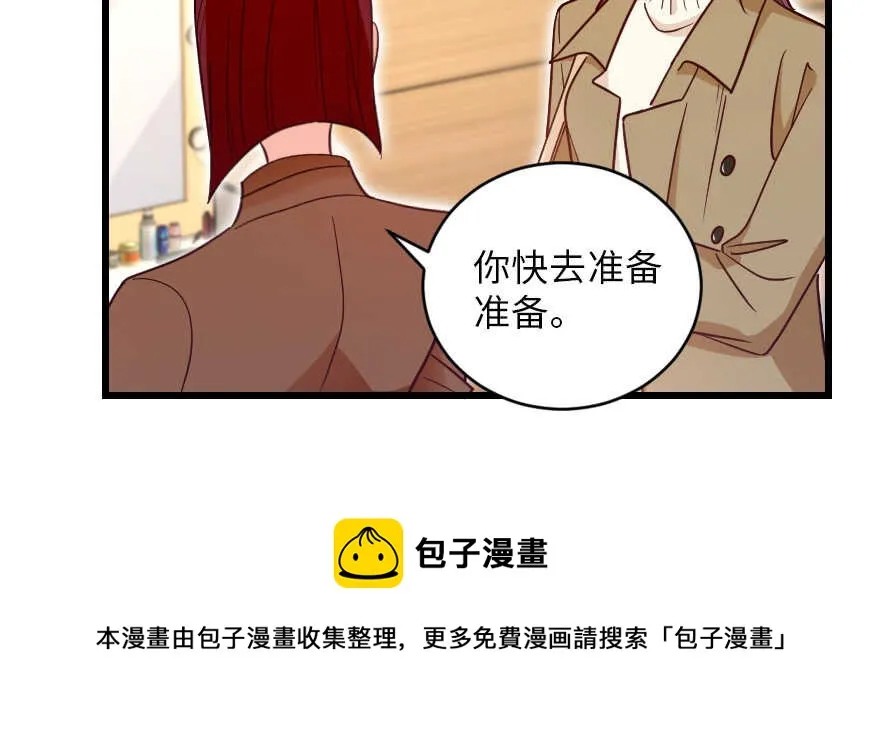 第128话 第71页