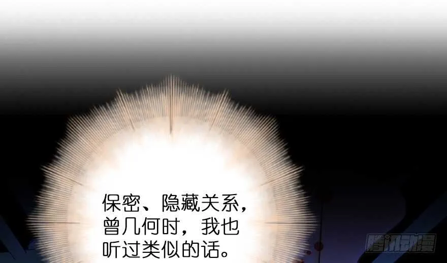 第128话 第72页
