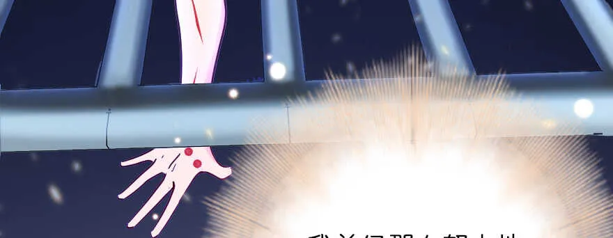 第128话 第76页