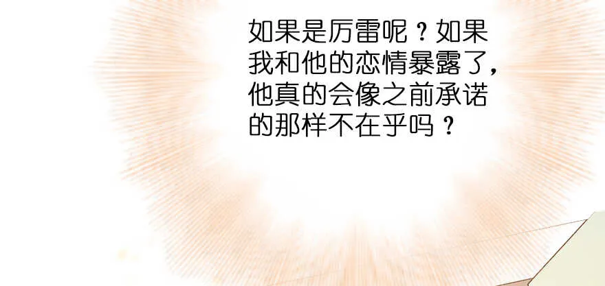 第128话 第80页