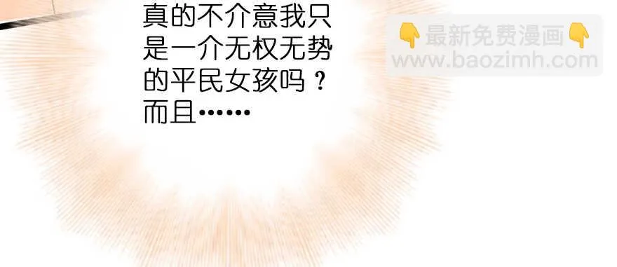 第128话 第85页