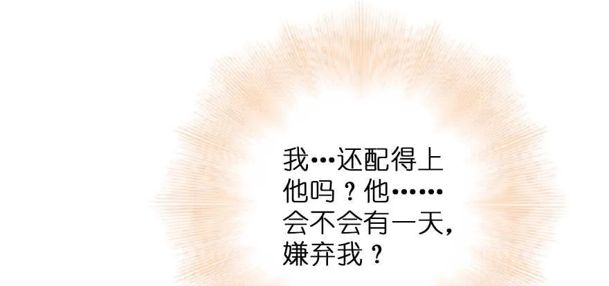 第128话 第90页