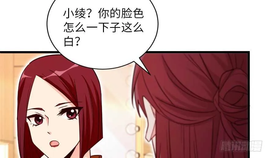 第128话 第93页
