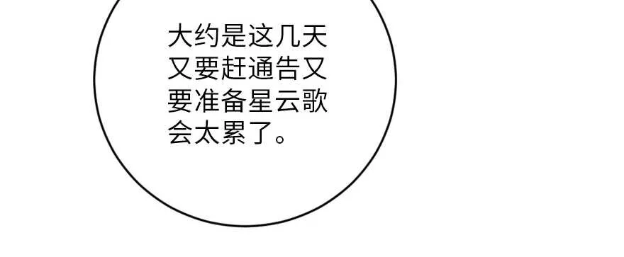 第128话 第99页