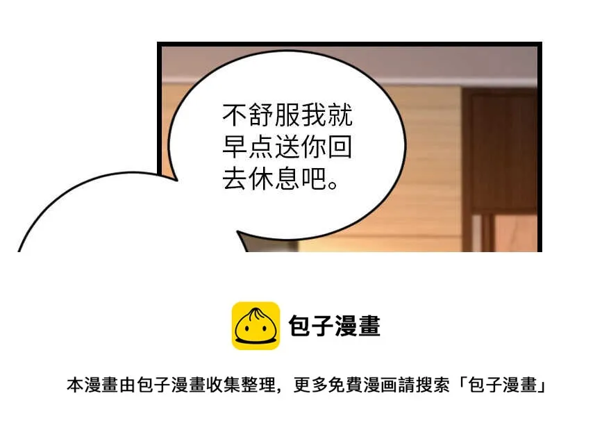 第128话 第101页