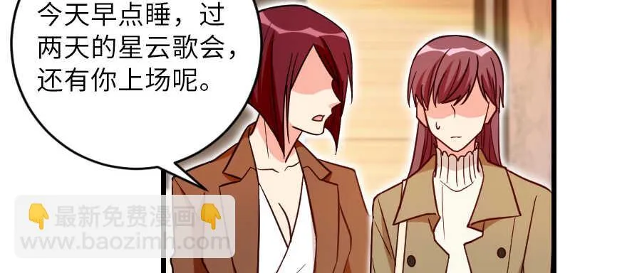 第128话 第102页