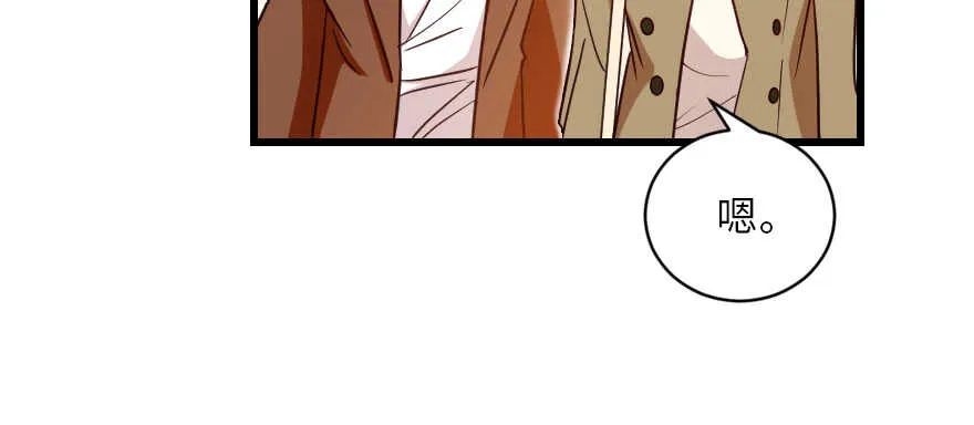 第128话 第103页