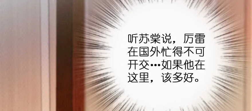 第128话 第106页