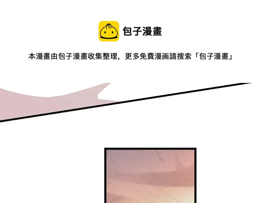第128话 第111页