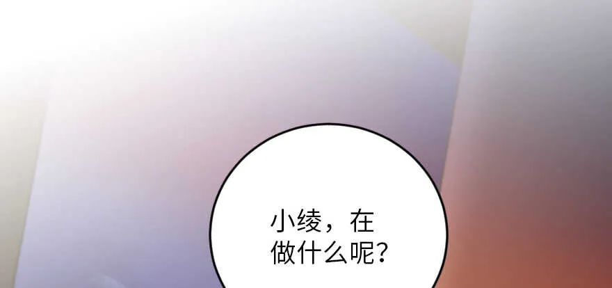 第128话 第116页