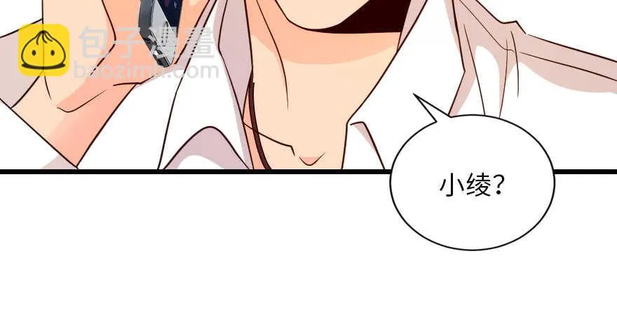 第128话 第122页