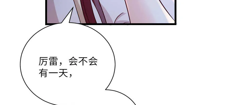 第128话 第125页