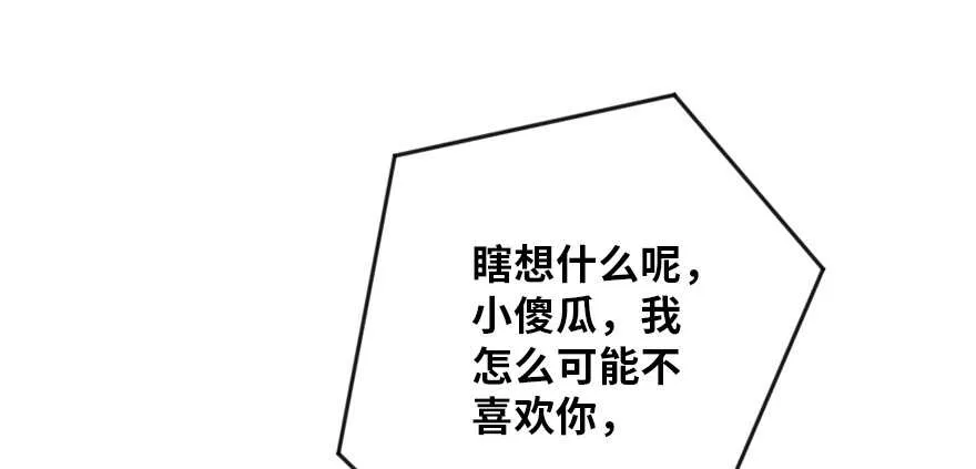 第128话 第127页